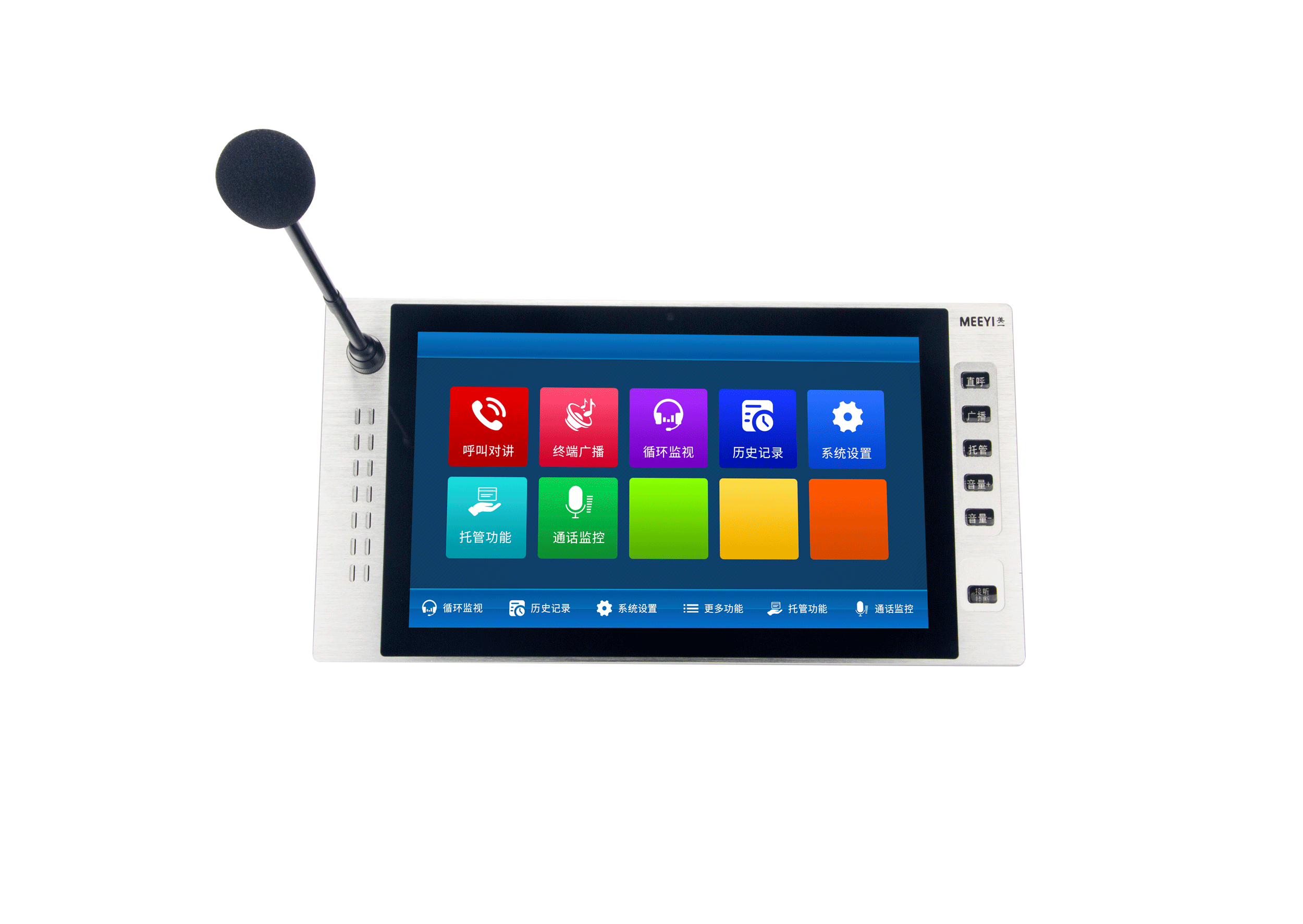 寻呼话筒（对讲主机）TBV-DZ8161